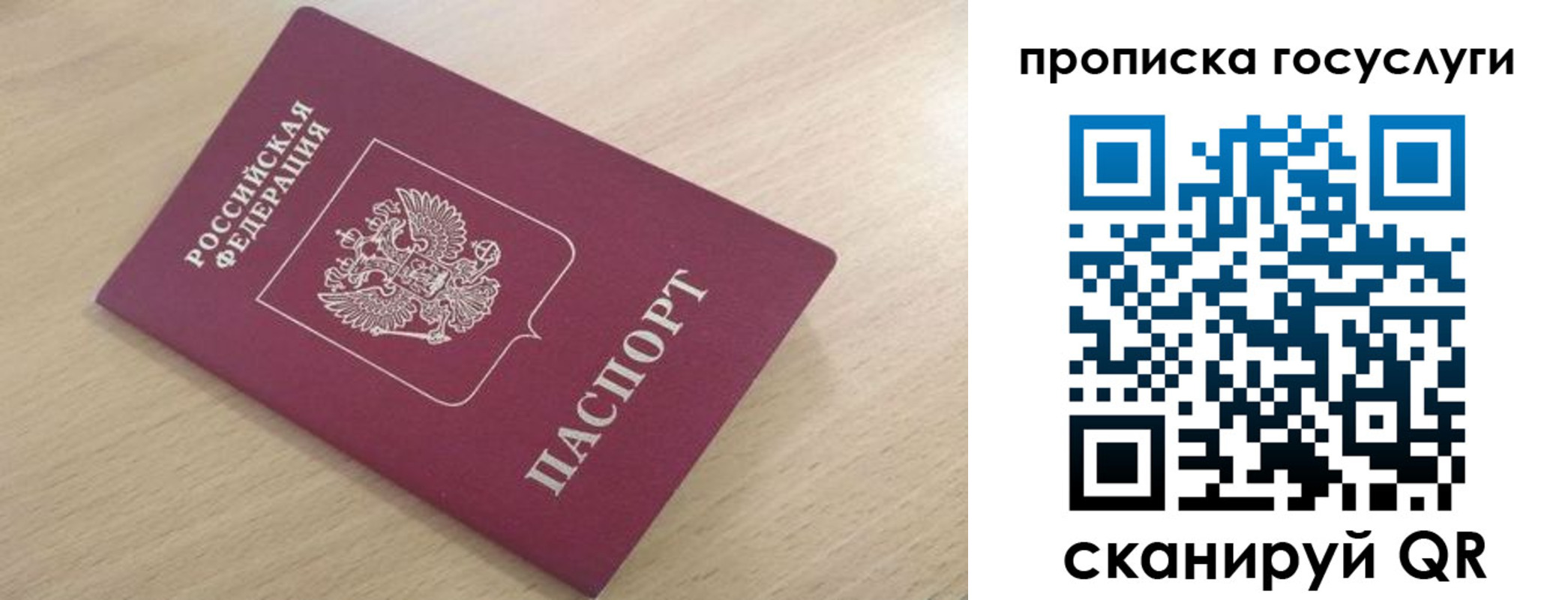 найти адрес прописки в Приволжске